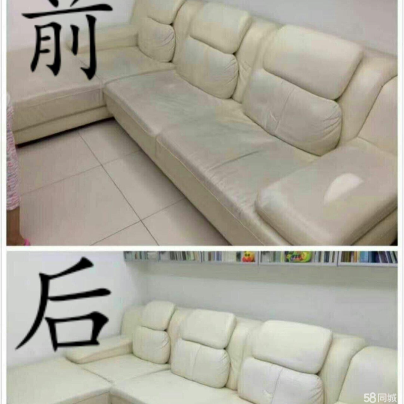沙发清洗保养
