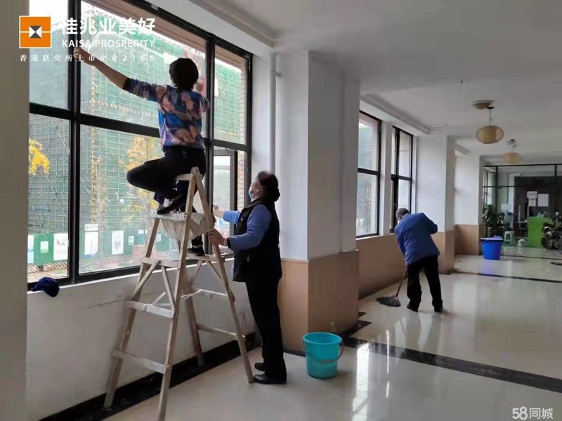 开荒保洁价格